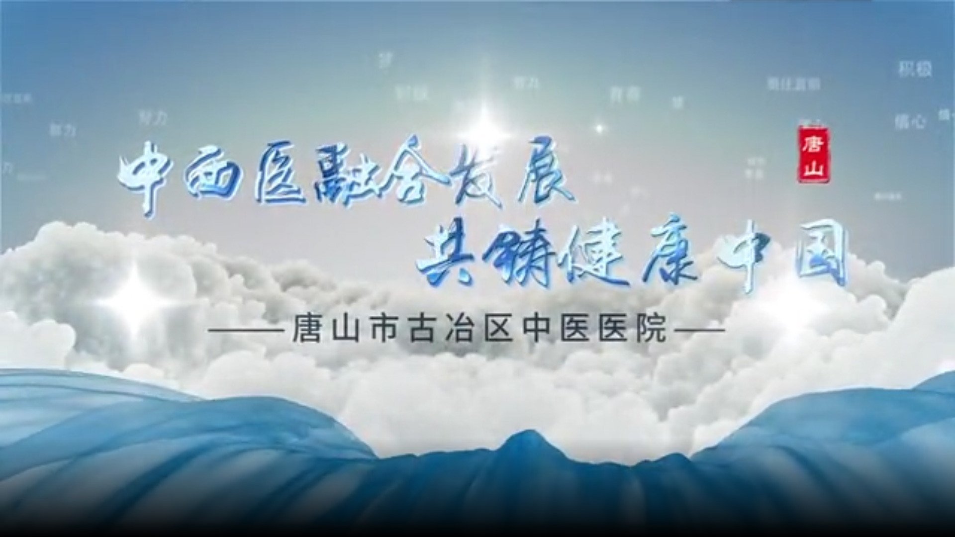 服务热线：